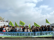 【蘇州明緯公益】SDG集團公益之樹山趣凈山，為下一代更完美的環(huán)境盡一份心力！                                                                                                                